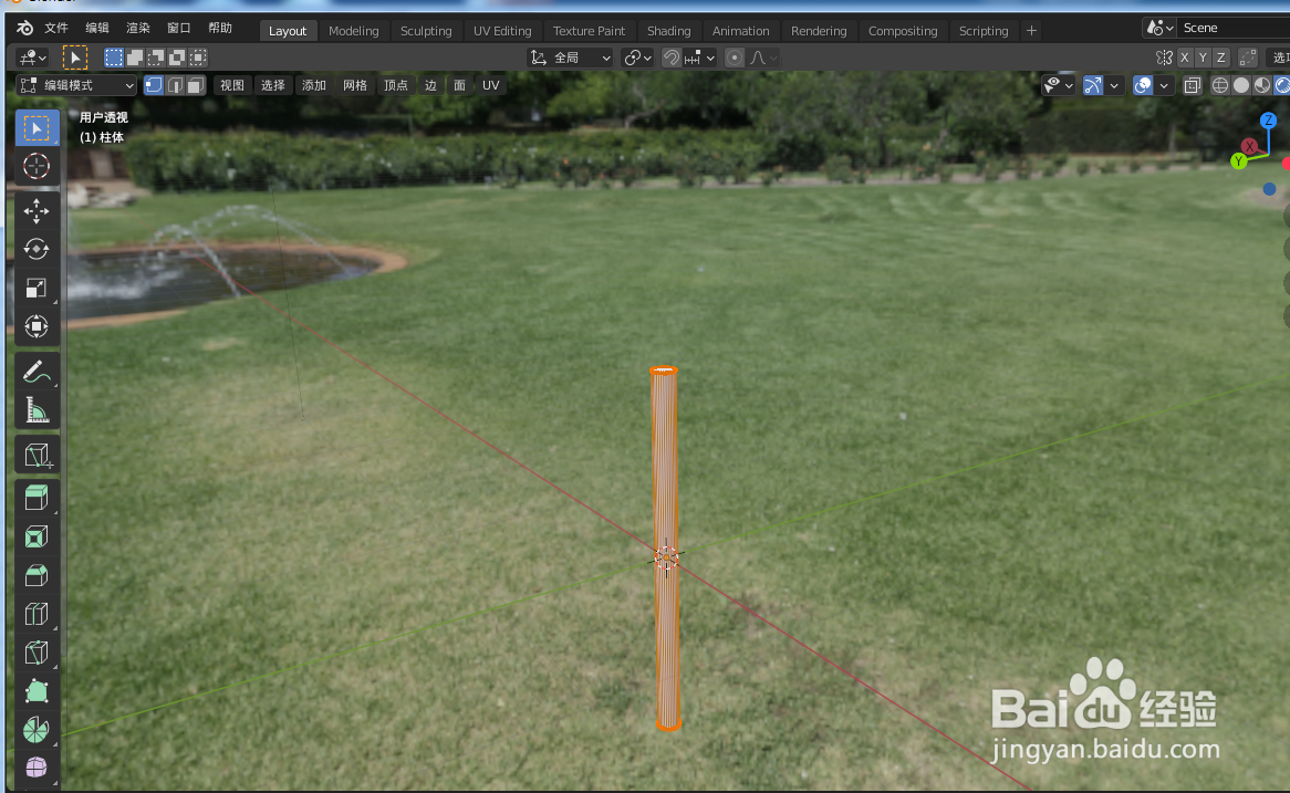 如何使用blender2.9快速设计牙签模型