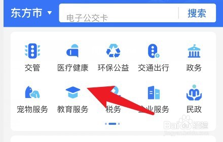 教学中如何引导学生展开有效的自主学习