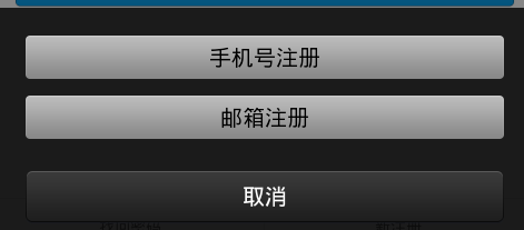 QQ空间手机版怎么用