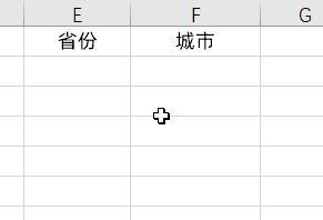 Excel如何制作联动下拉菜单