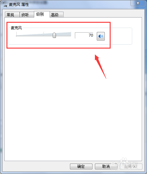 电脑话筒、麦克风有杂音怎么办？