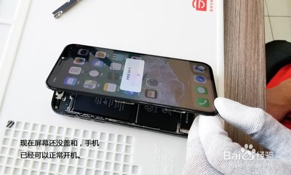 苹果iPhoneX如何拆机-图文拆机教程