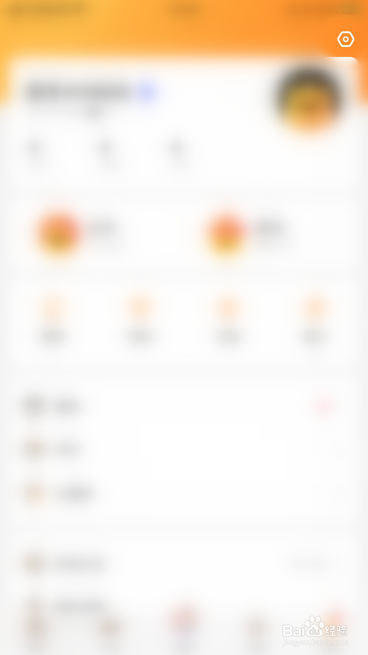 焦糖如何开启房间内接收连麦邀请