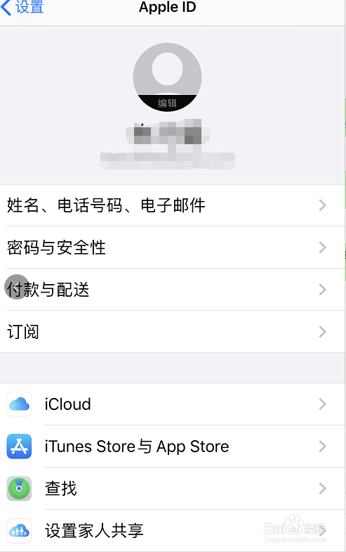 手机被偷关机怎样追踪