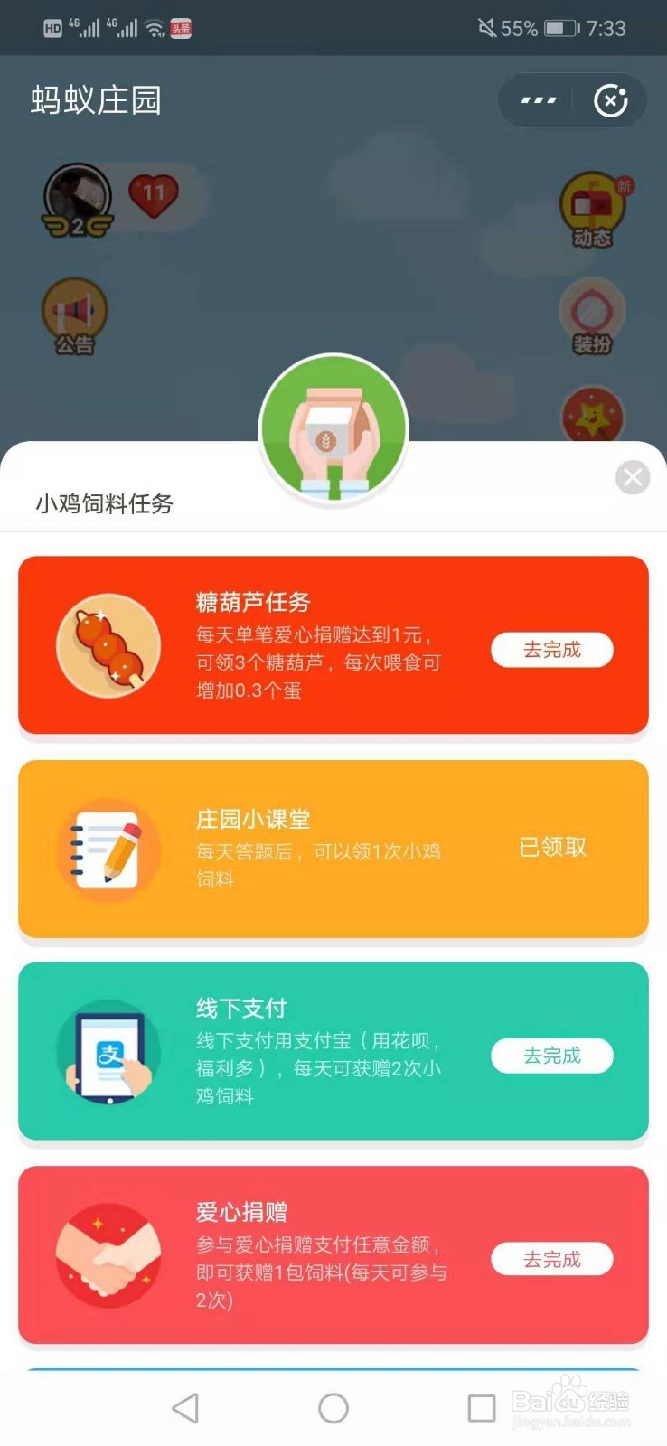 宝宝喜欢打球，酷爱运动，哪个保险更适合她？