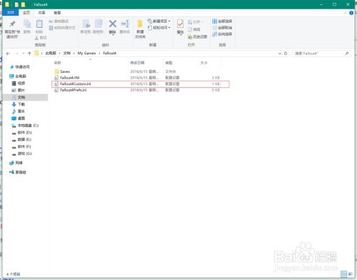 辐射4怎么安装mod Mod安装教程 百度经验
