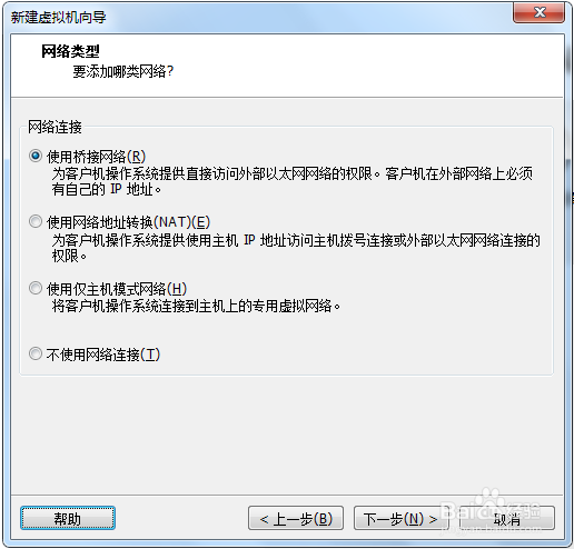 使用WMware虚拟机之安装Mac OS X(上)