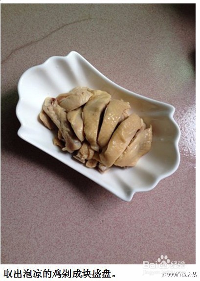 自制香辣凉菜香口水鸡