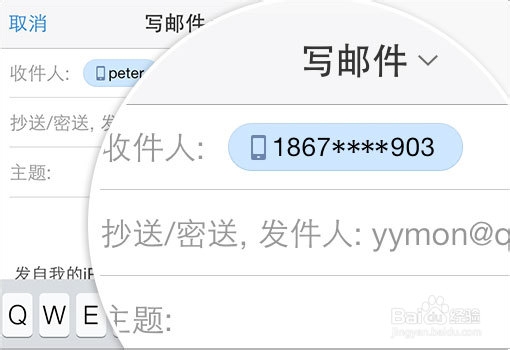 QQ邮箱手机客户端3.0版本 怎么使用教程