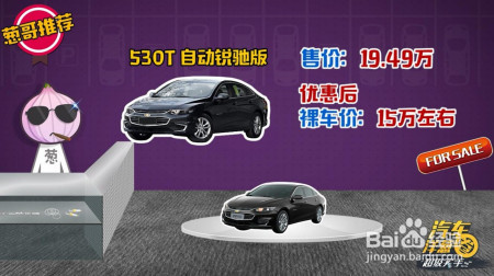 想图性价比？看看这3款车，最后一款现金优惠10万