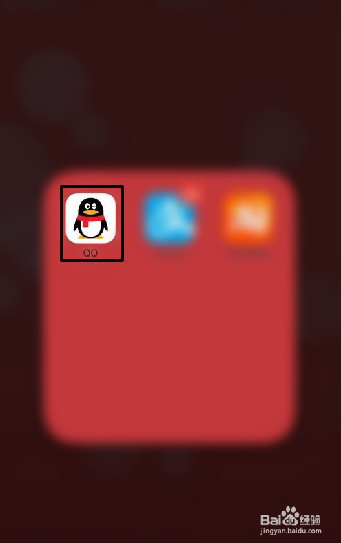 如何注销QQ