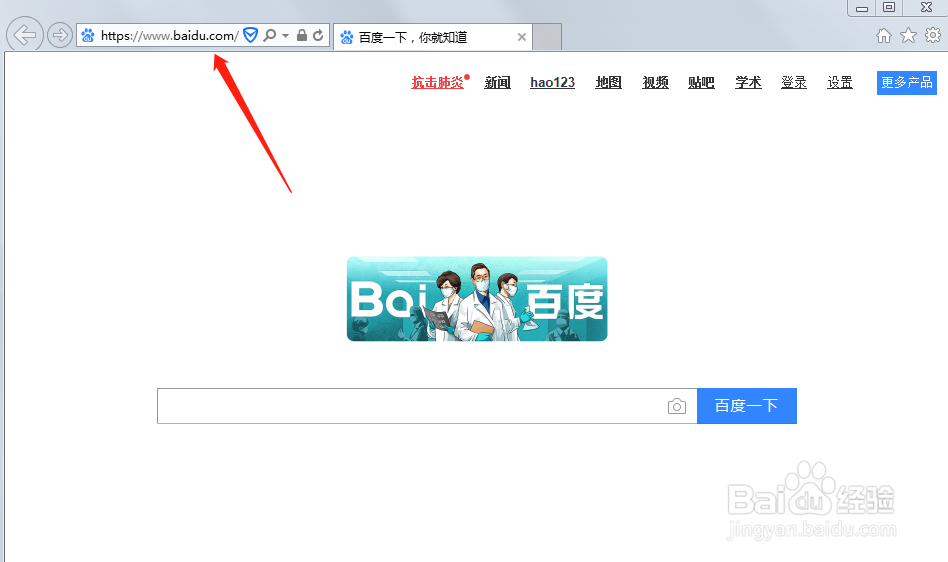 电脑上怎么下载大象新闻客户端