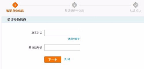 怎么注册淘宝网店步骤与流程