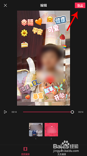 抖音可云宝宝在这怎么拍