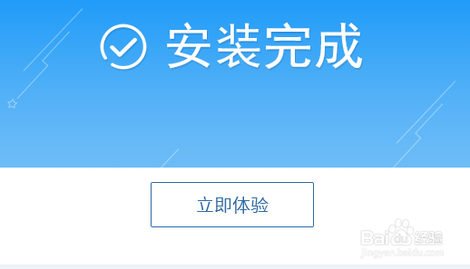 iPhone7plus联系电话清空了怎么恢复
