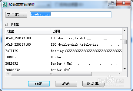 CAD中线型修改，线型比例设置，线型特性
