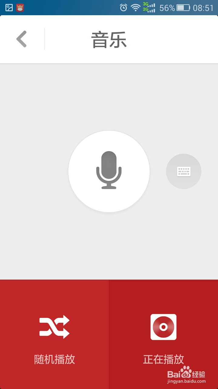 新版锤子驾驶使用方法