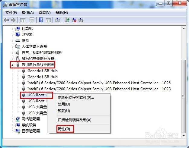 教你鼠标无法移动问题的原因与解决方案