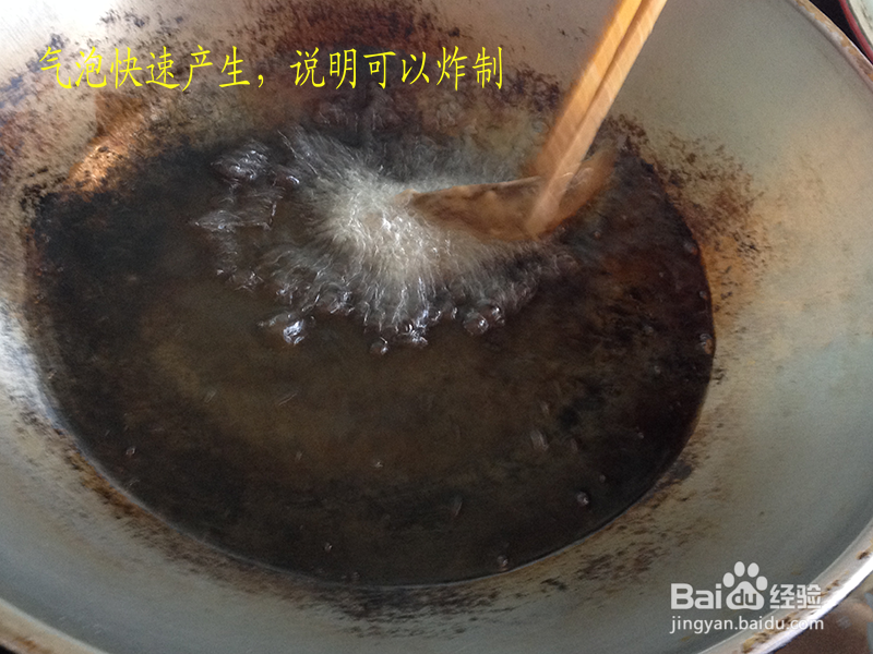 面拖小黄鱼的做法