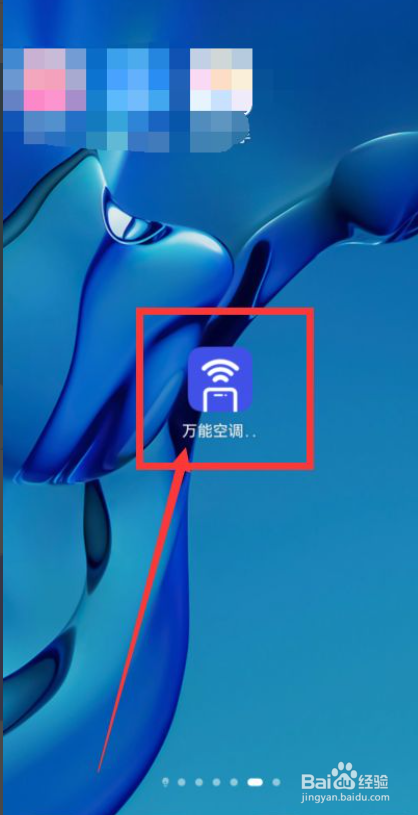 奥迪a3空调制冷怎么开