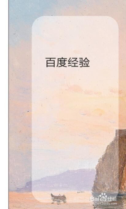 CDR－图框精确裁剪的运用，隐心