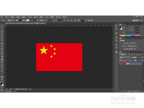 如何利用PS工具将平面五星红旗设计出飘动效果?