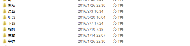 怎样把手机里的照片传到电脑里呢？