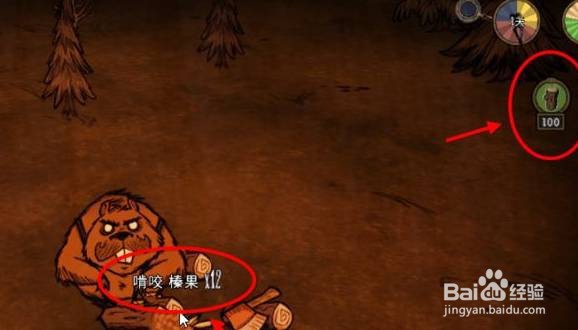 饥荒伍迪怎么变身？