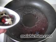教你做心太软