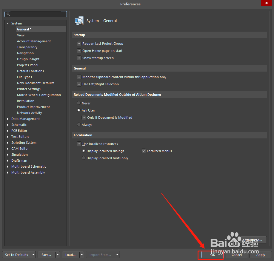 Altium Designer 20汉化图解教程