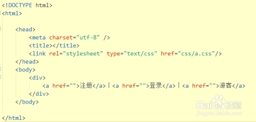 前端开发中垂直分割线的实现方法
