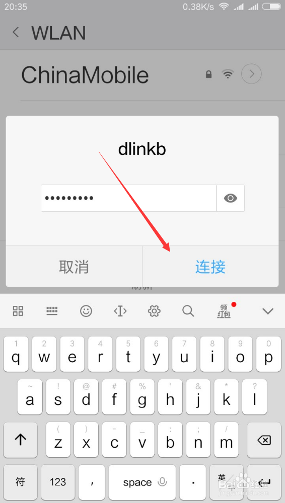 小米手机连接无线网络的方法