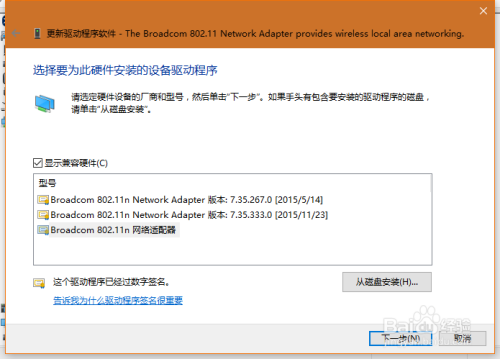 360免费wifi提示你需要你一块无线网卡....