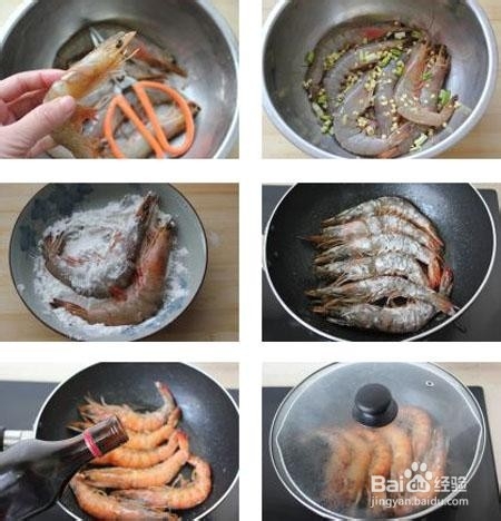 油焖大虾的做法
