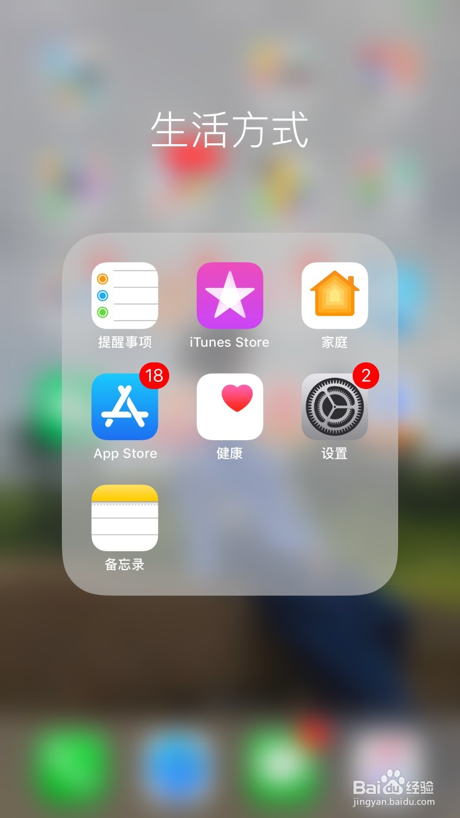 iphone突然显示无服务怎么办