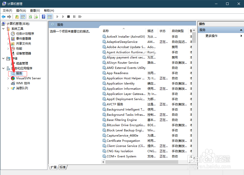 电脑WIFI显示未连接或连接不可用怎么办
