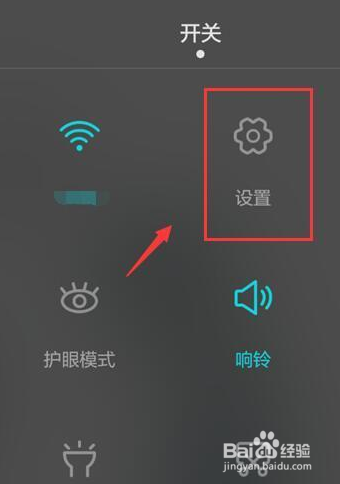 华为手机怎么开微信分身