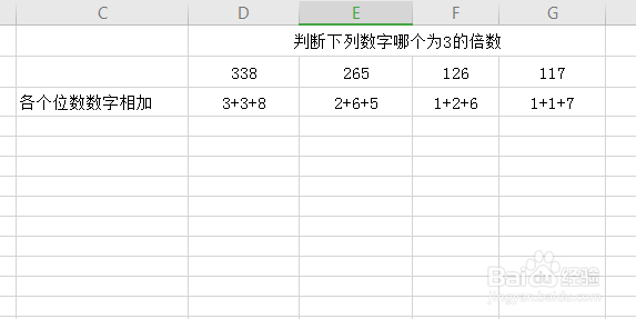 3的倍数的特征怎么证明