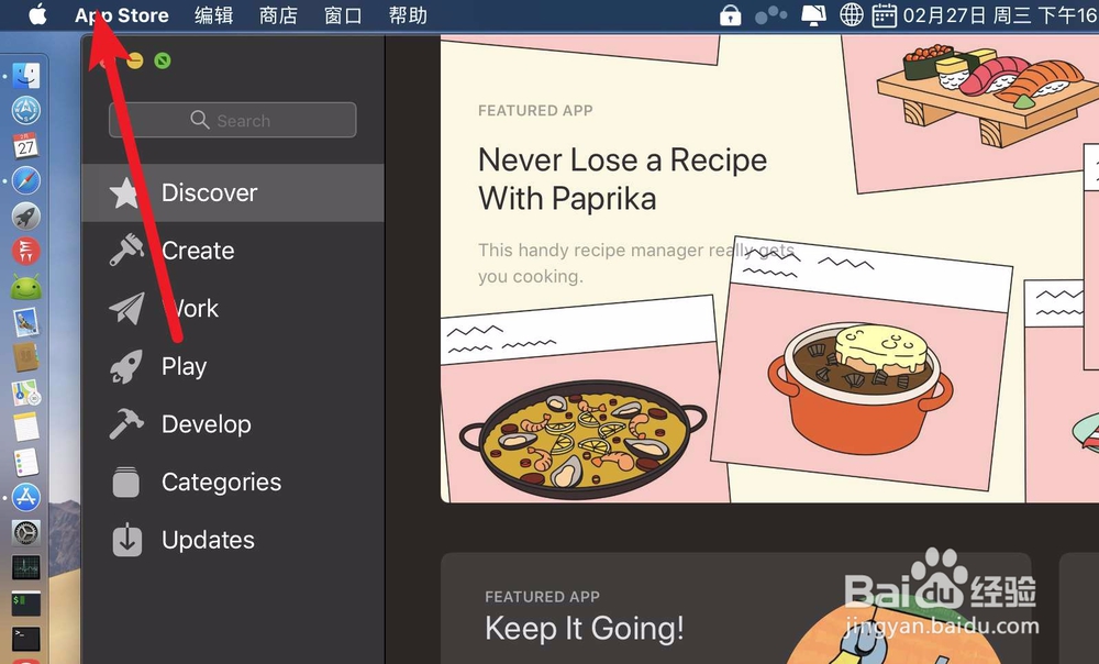 苹果电脑怎么关闭窗口