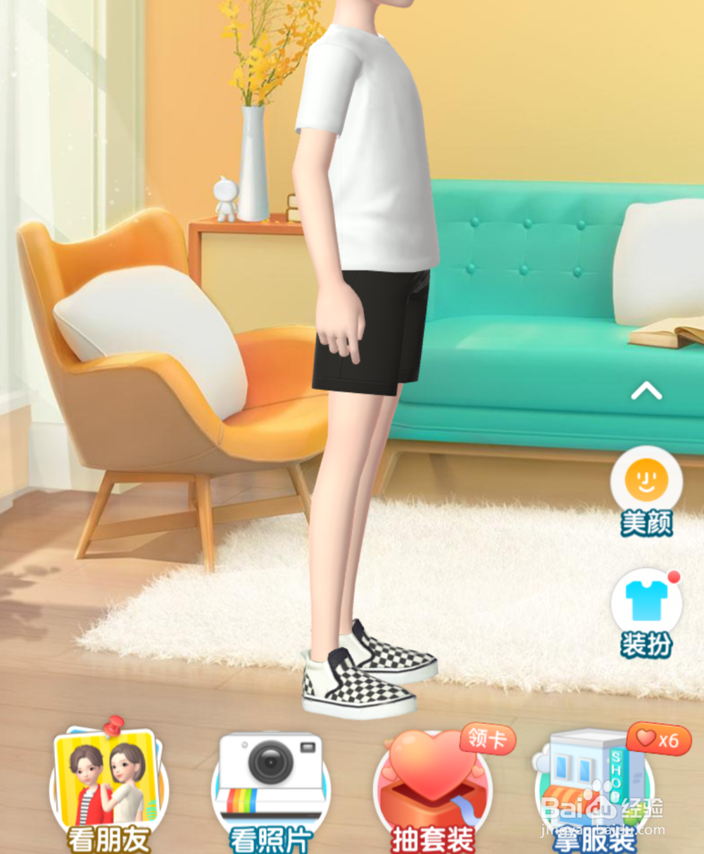 淘宝人生如何换装？