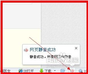 为什么我电脑没声音
