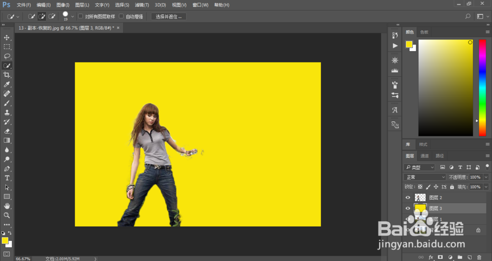 PS如何把照片调成暖色调