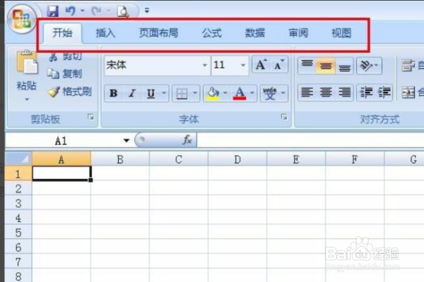 excel开发工具选项卡在哪