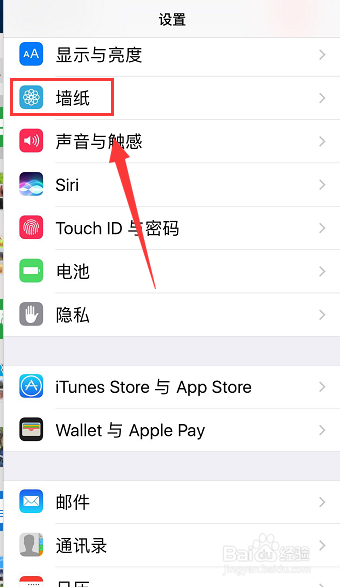 抖音怎么做手机屏保