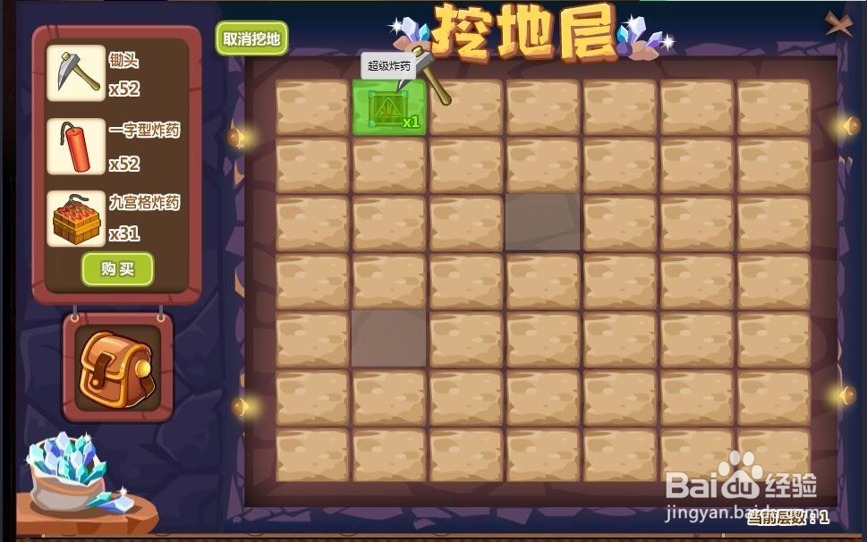 如何在魔法卡片挖地层中获得奖励