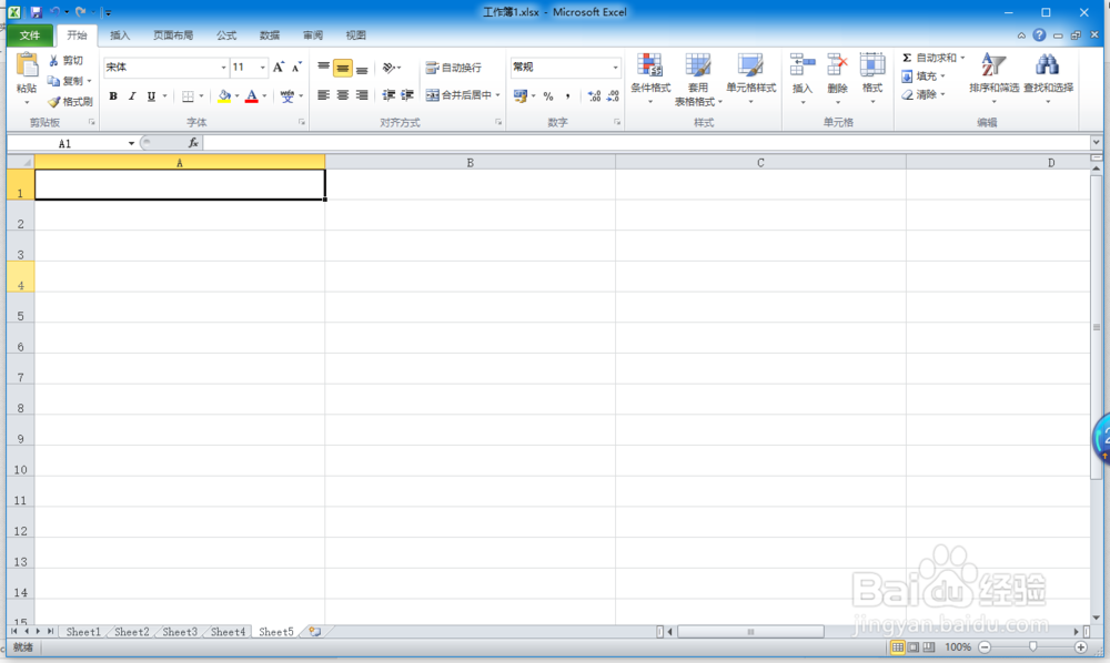 excel怎么制作打勾的方框