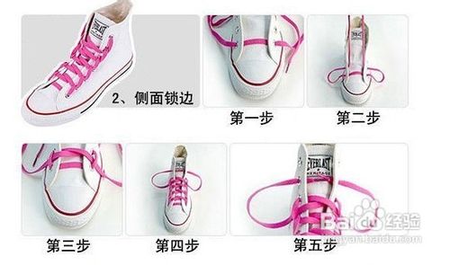 帆布板鞋系鞋带方法