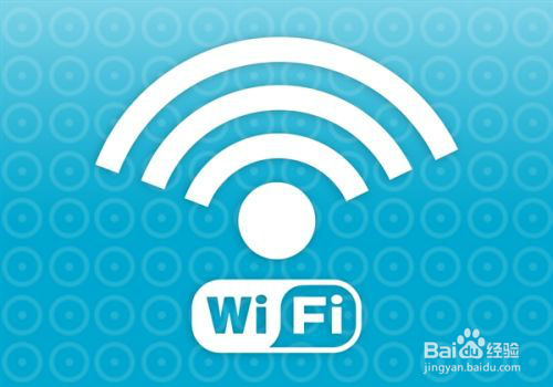 使用电脑开设无线网(WIFI)