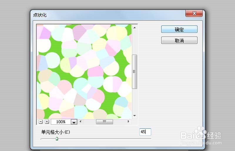 PS怎么设计相框制作漂亮相框的教程