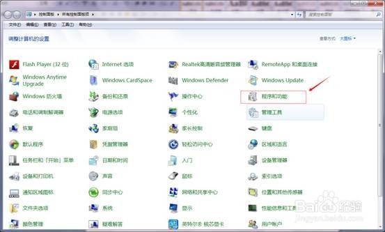win7 iis6中没有ISAPI筛选器怎么办